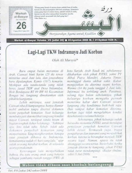 Berkas:AlBasyar Vol7 (Cov26).jpg