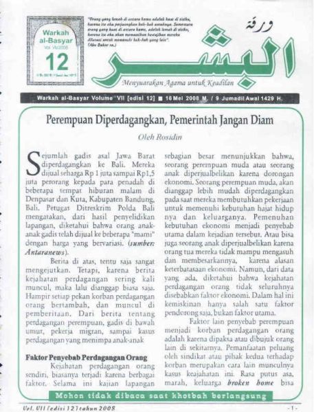 Berkas:AlBasyar Vol7 (Cov12).jpg