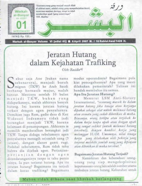 Berkas:AlBasyar Vol6 (Cov1).jpg