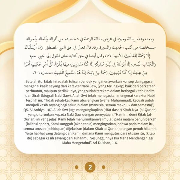 Berkas:TdrSbh91 (3).jpg