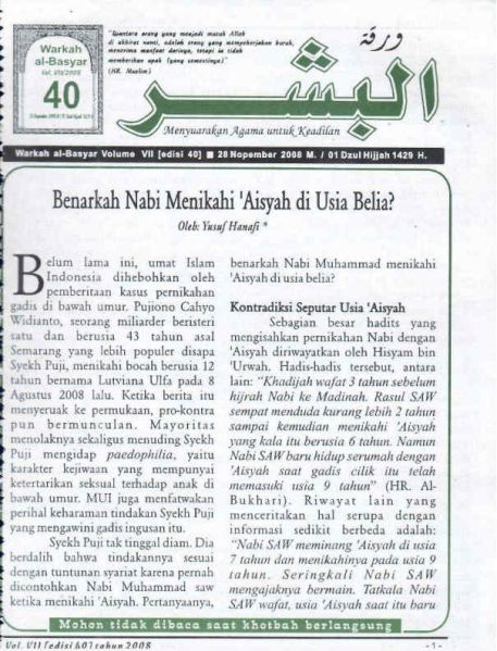 Berkas:AlBasyar Vol7 (Cov40).jpg