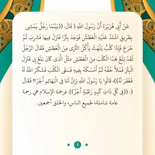 Berkas:TdrSbh97 (2).jpg