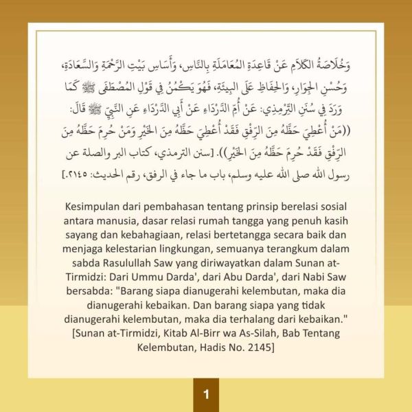 Berkas:TdrSbh 132 (2).jpg