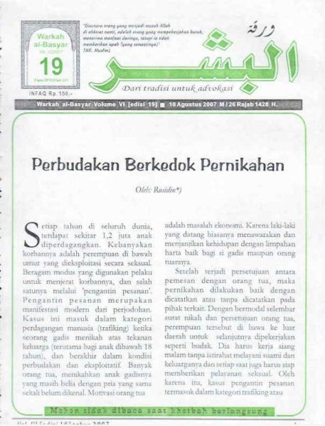 Berkas:AlBasyar Vol6 (Cov19).jpg