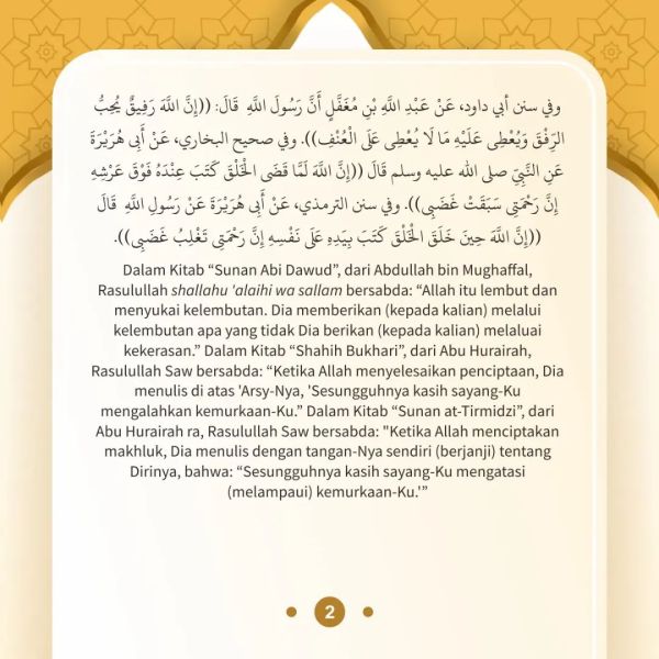 Berkas:TdrSbh94 (3).jpg