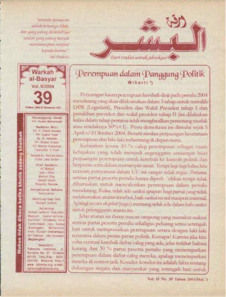 Berkas:AlBasyar Vol2 (Cov39).jpg