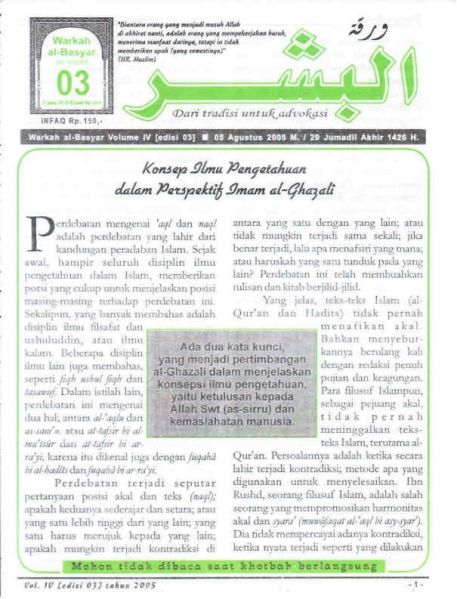 Berkas:AlBasyar Vol4 (Cov3).jpg