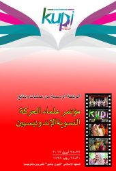 Buku Dokumen Resmi Proses dan Hasil Kongres Ulama Perempuan Indonesia (Versi Arab)