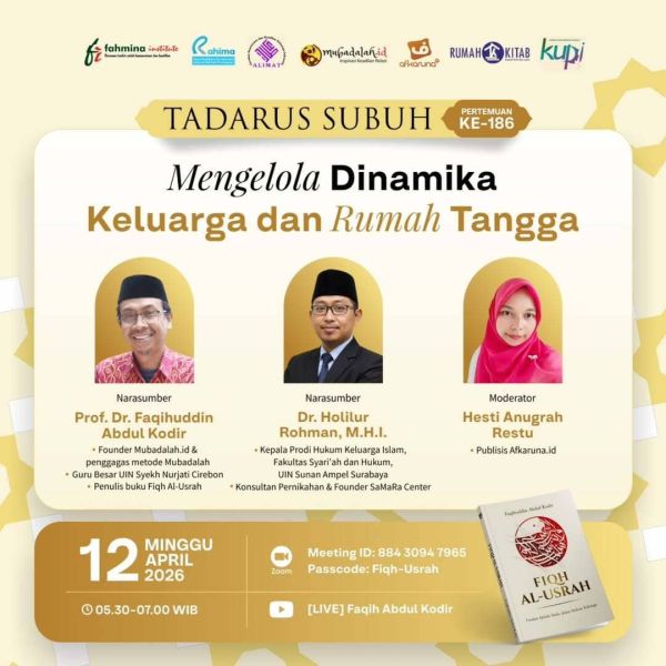 Berkas:Tdrsbh 186.jpg