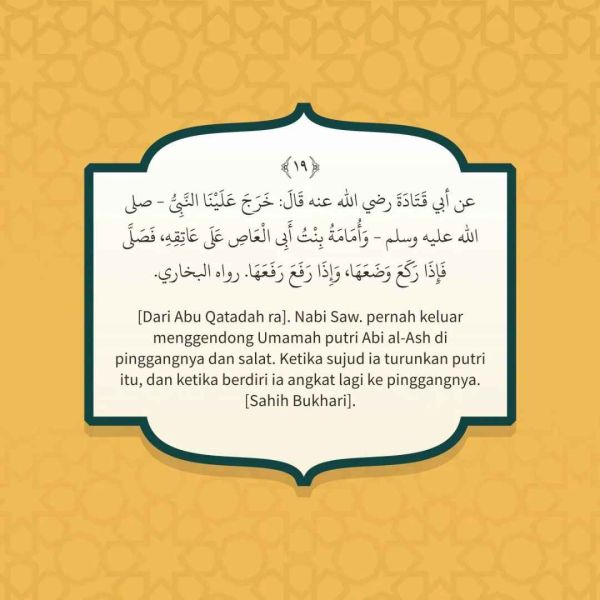 Berkas:TdrSbh73 (2).jpg