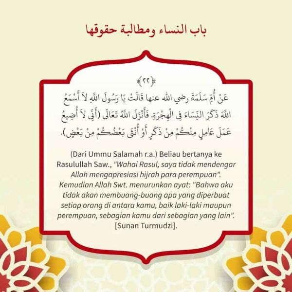 Berkas:TdrSbh76 (2).jpg