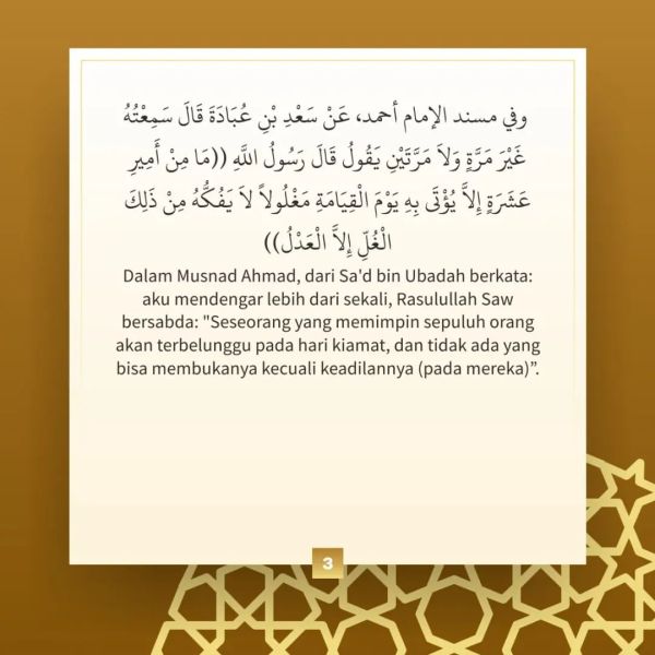 Berkas:TdrSbh 109 (4).jpg