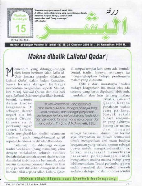 Berkas:AlBasyar Vol4 (Cov15).jpg
