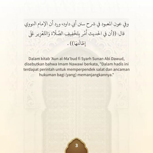 Berkas:TdrSbh 101 (4).jpg