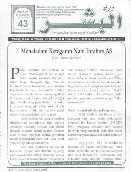 Berkas:AlBasyar Vol7 (Cov43).jpg