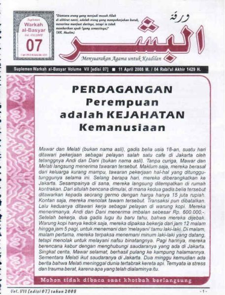 Berkas:AlBasyar Vol7 (Cov7).jpg