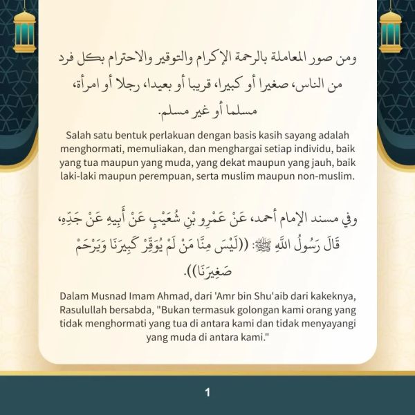 Berkas:TdrSbh 99 (2).jpg