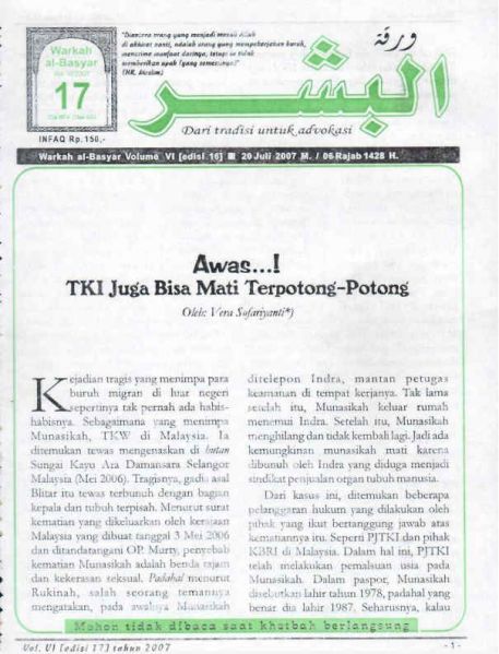 Berkas:AlBasyar Vol6 (Cov17).jpg