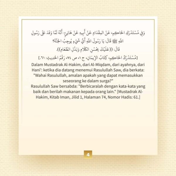 Berkas:TdrSbh 123 (5).jpg