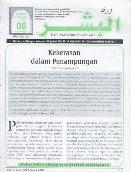 Berkas:AlBasyar Vol6 (Cov8).jpg