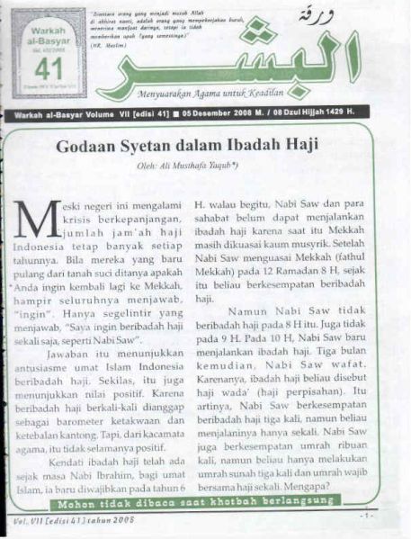 Berkas:AlBasyar Vol7 (Cov41).jpg