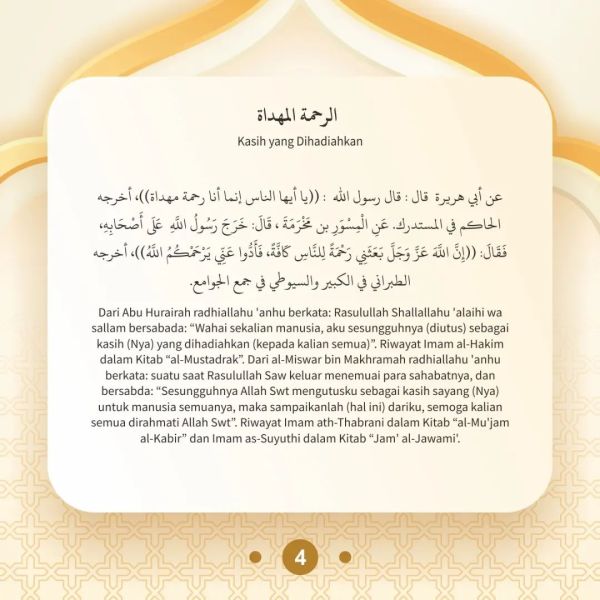 Berkas:TdrSbh91 (5).jpg