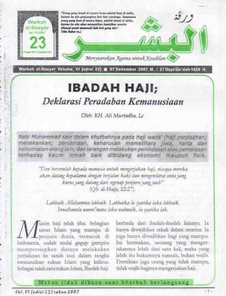 Berkas:AlBasyar Vol6 (Cov23).jpg