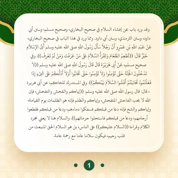 Berkas:TdrSbh93 (2).jpg