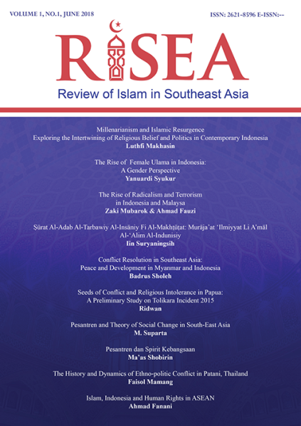 Berkas:Risea vol1 no1.png