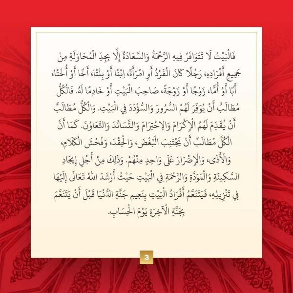 Berkas:TdrSbh 120 (4).jpg