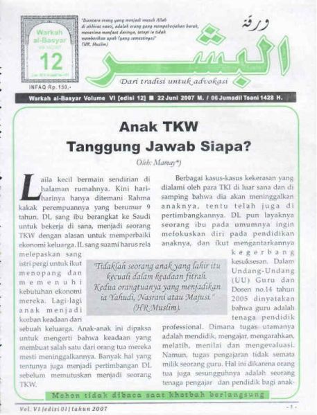 Berkas:AlBasyar Vol6 (Cov12).jpg