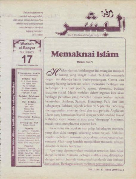 Berkas:AlBasyar Vol2 (Cov17).jpg