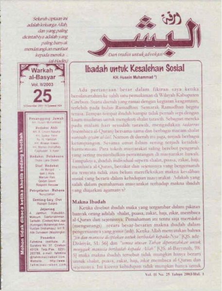 Berkas:AlBasyar Vol2 (Cov25).jpg