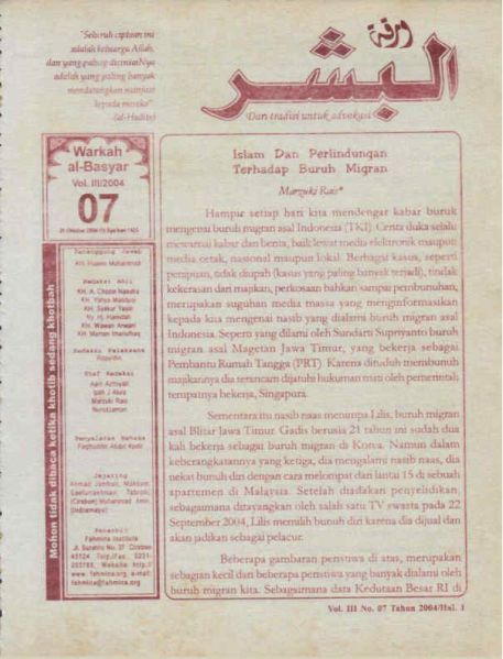 Berkas:AlBasyar Vol3 (Cov7).jpg