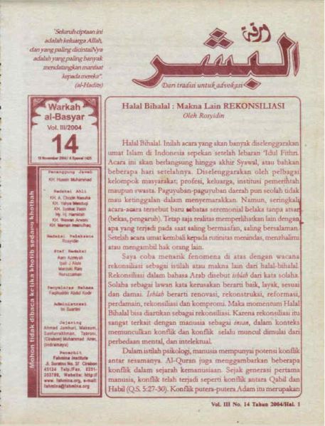 Berkas:AlBasyar Vol3 (Cov14).jpg