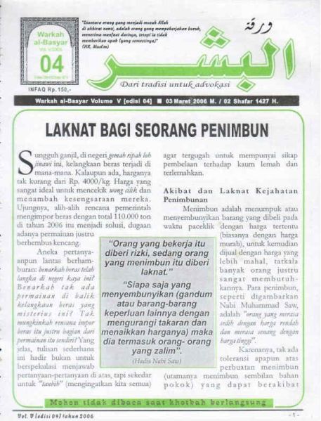 Berkas:AlBasyar Vol5 (Cov4).jpg