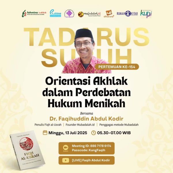 Berkas:TdrSbh 154.jpg