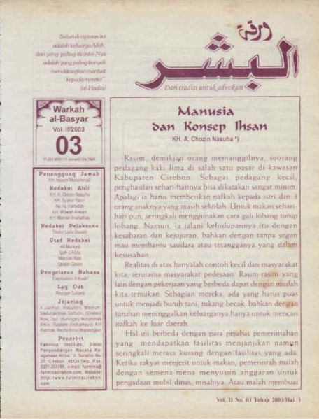 Berkas:AlBasyar Vol2 (Cov3).jpg