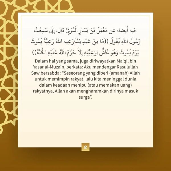 Berkas:TdrSbh 109 (3).jpg