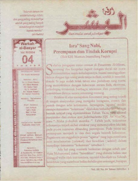 Berkas:AlBasyar Vol3 (Cov4).jpg