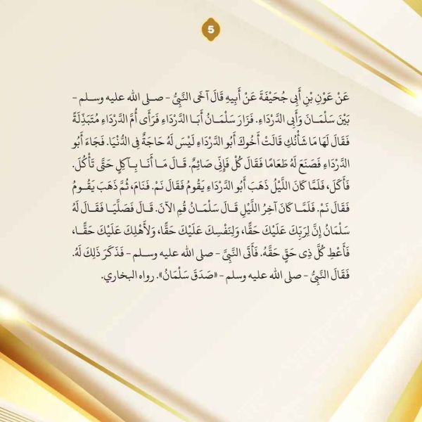 Berkas:TdrSbh83 (5).jpg