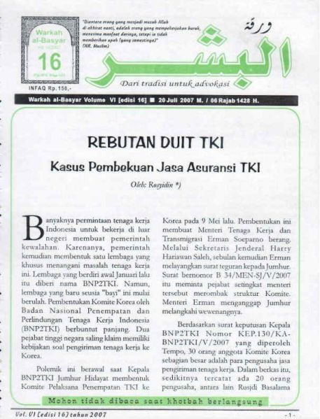 Berkas:AlBasyar Vol6 (Cov16).jpg