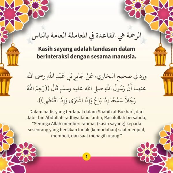 Berkas:TdrSbh 98 (5).jpg