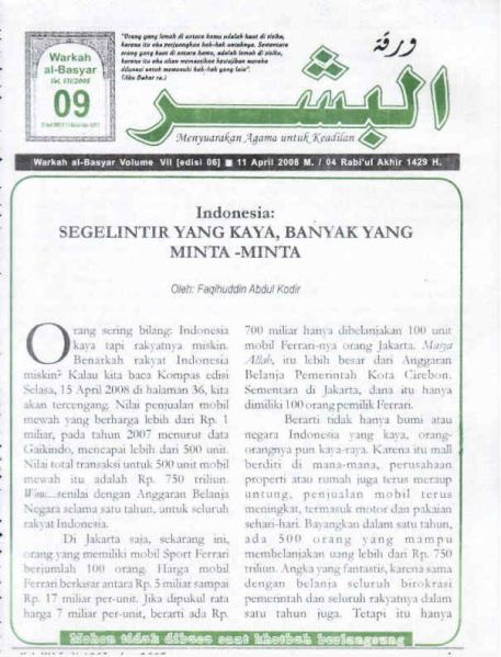 Berkas:AlBasyar Vol7 (Cov9).jpg