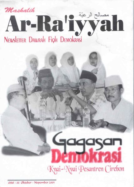 Berkas:ArRaiyyah (Cov02).jpg