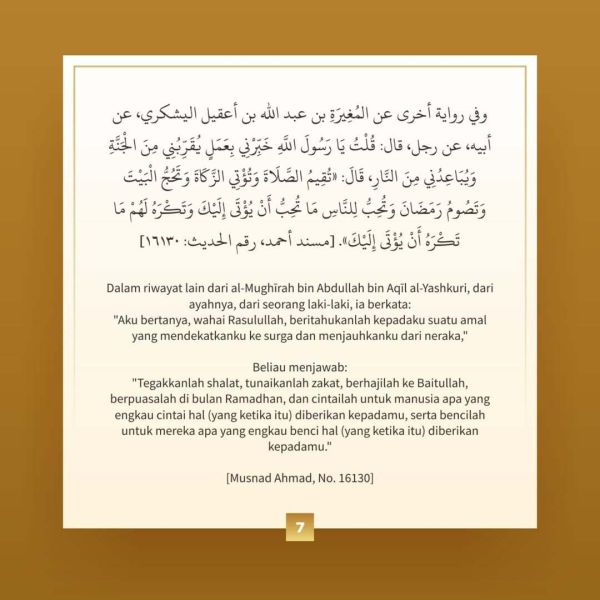 Berkas:TdrSbh 125 (8).jpg