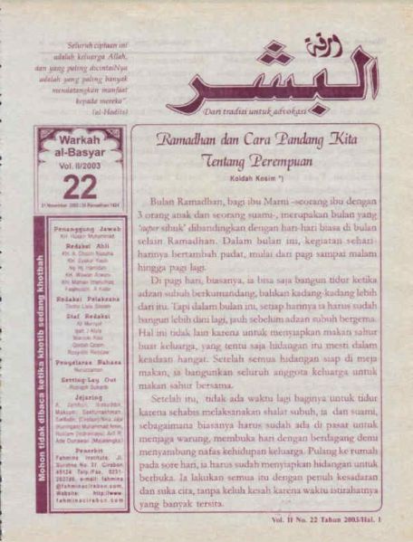 Berkas:AlBasyar Vol2 (Cov22).jpg