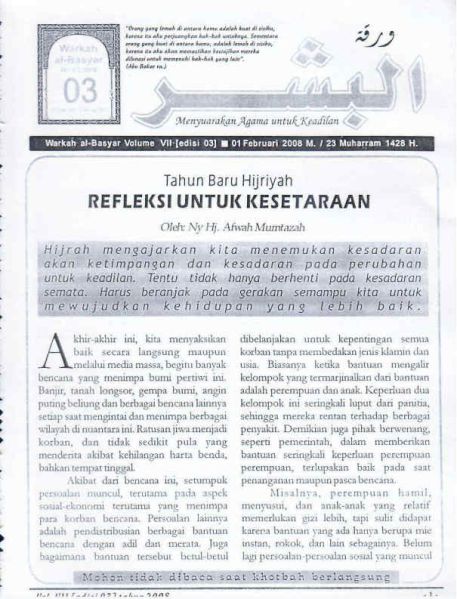 Berkas:AlBasyar Vol7 (Cov3).jpg