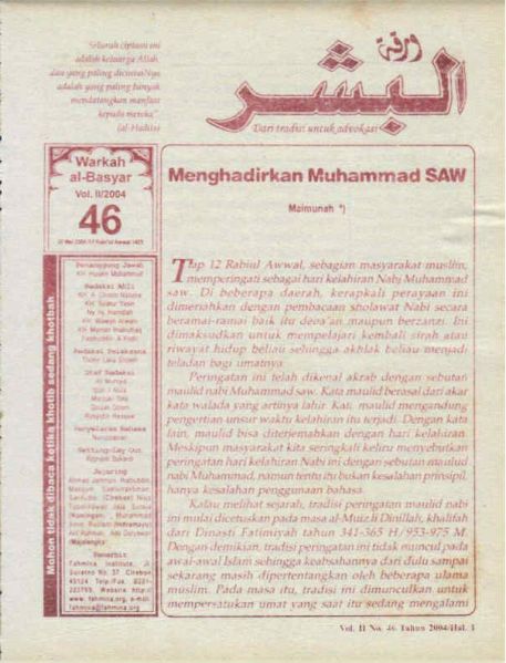 Berkas:AlBasyar Vol2 (Cov46).jpg