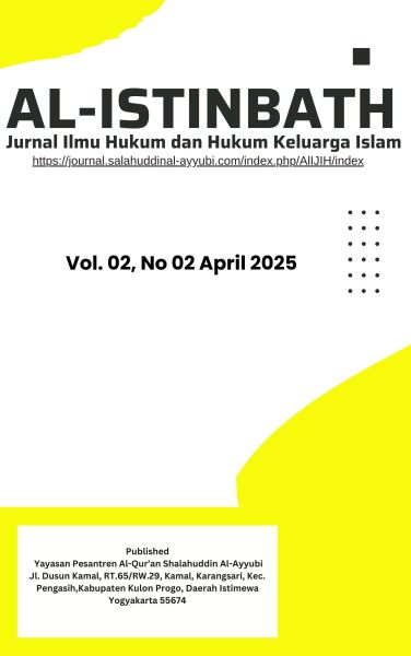 Berkas:Jurnal Al Istinbath vol2 no2.jpg